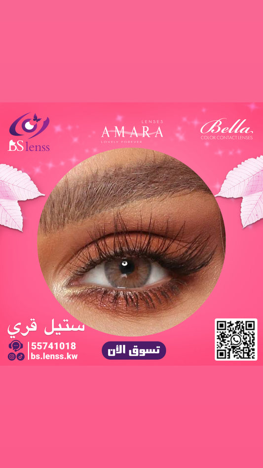 عدسات امارا ستيل قري