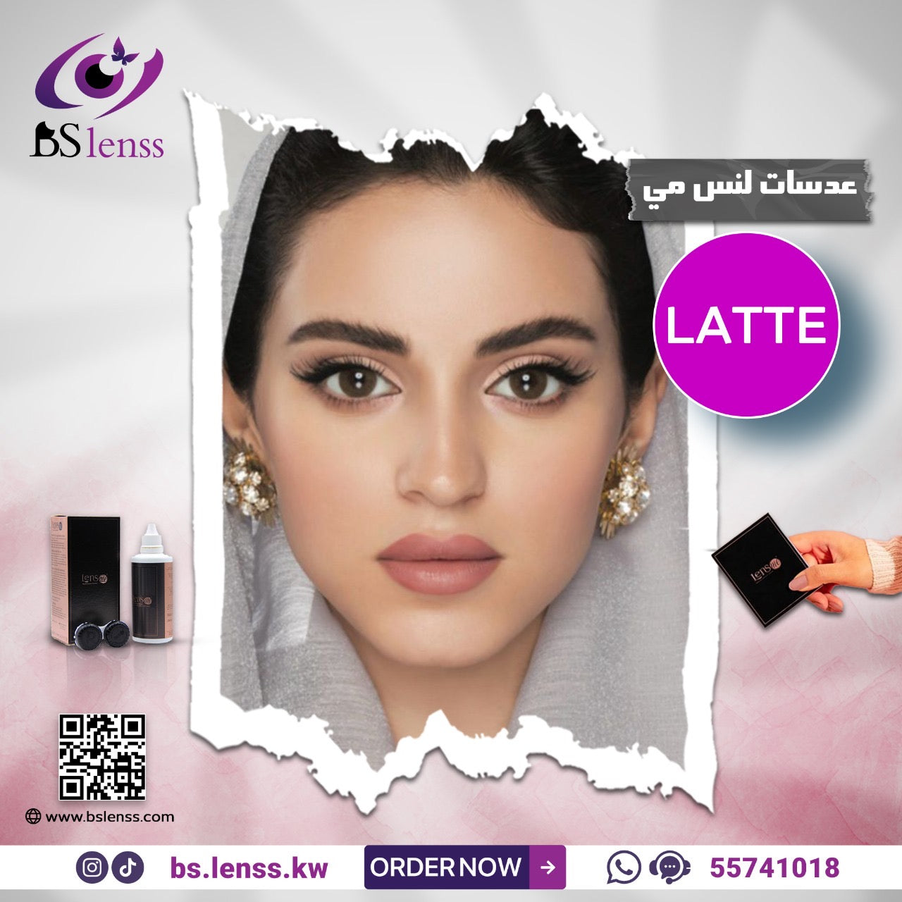 لنس مي لاتيه