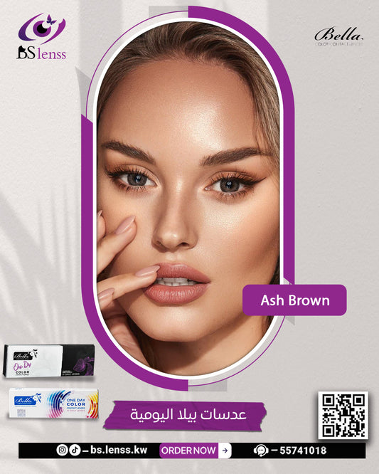 بيلا اليومية اش براون