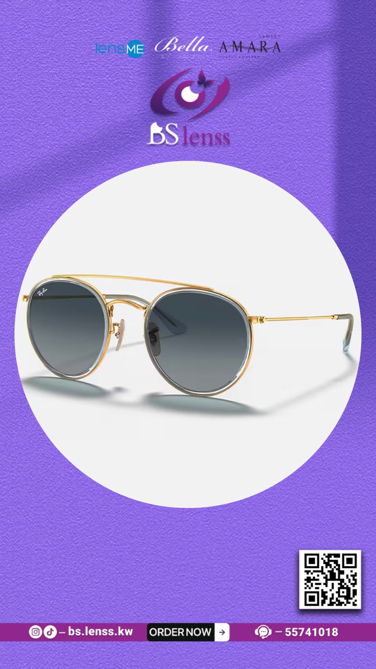 نظارات راي بان