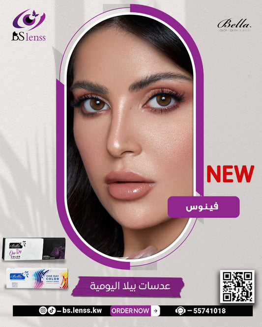 بيلا اليومية فينوس