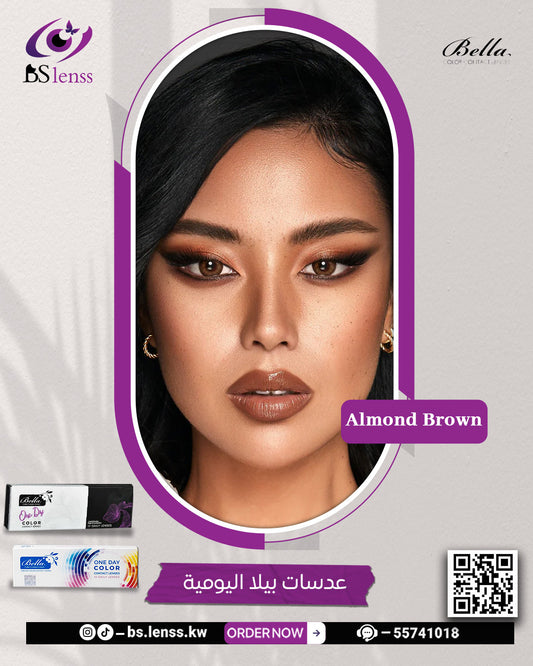 بيلا اليومية المند براون