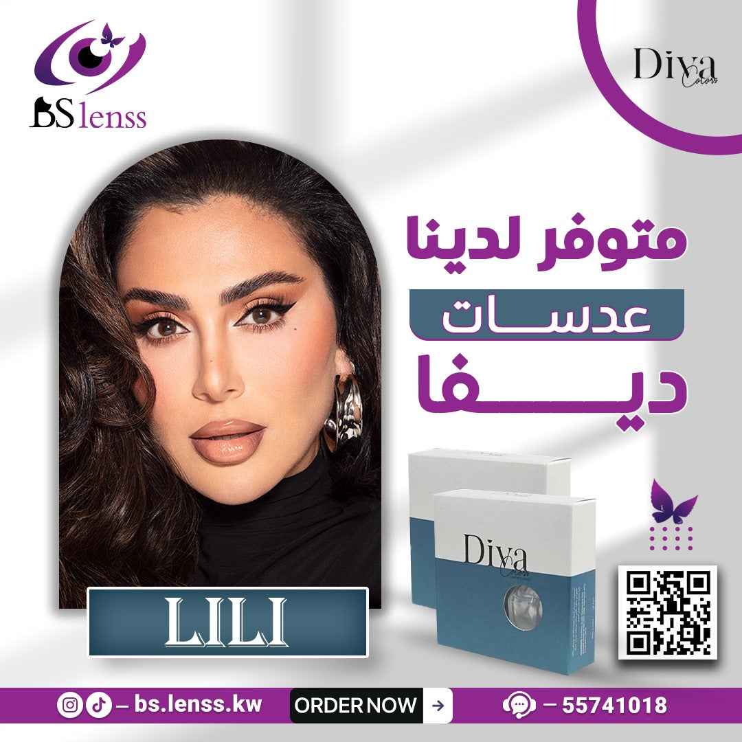 عدسات ديفا ليلي