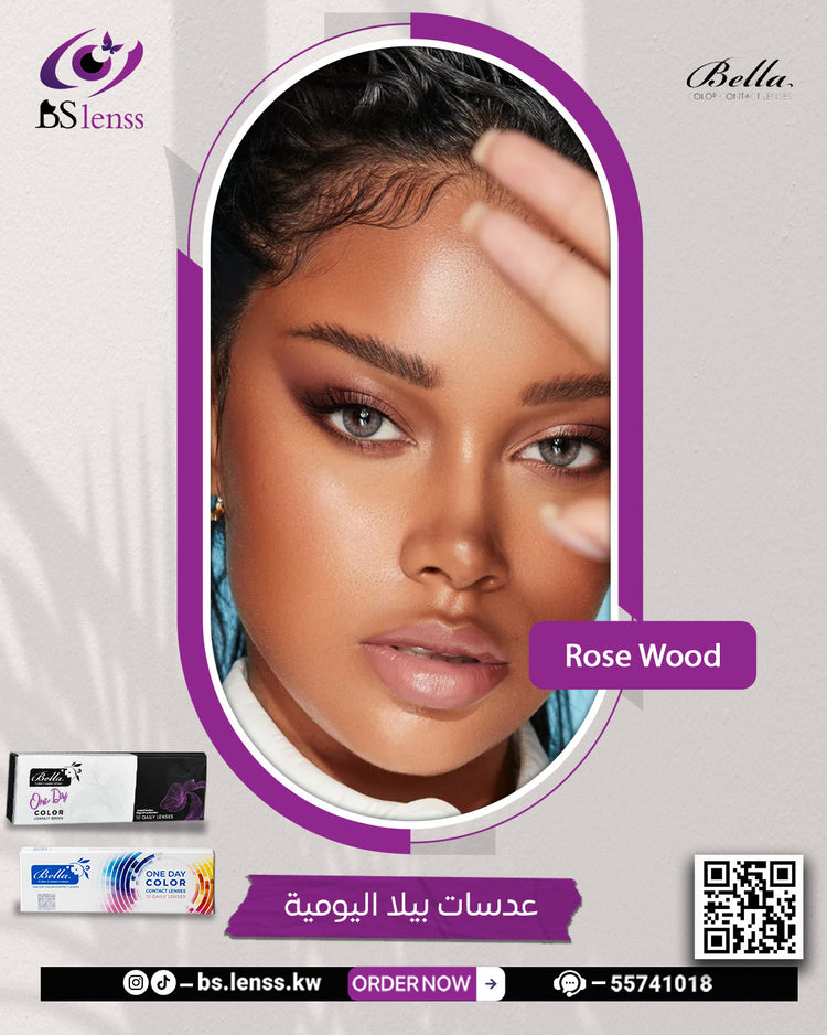 عدسات بيلا اليومية