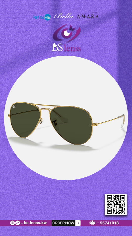 نظارات راي بان