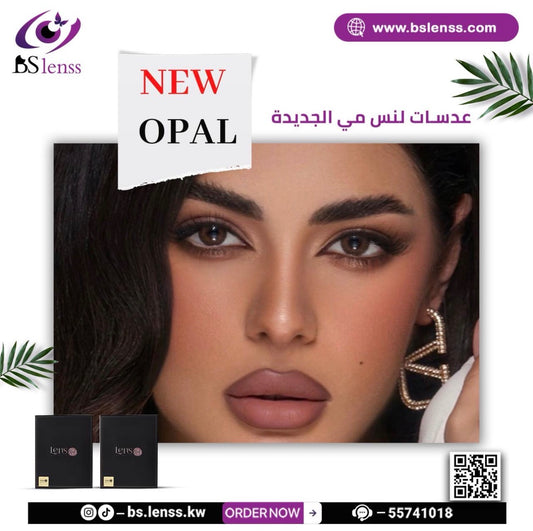 لنس مي اوبال