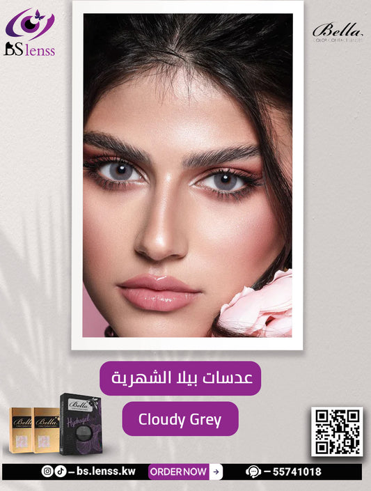 بيلا الشهرية كلاود قري