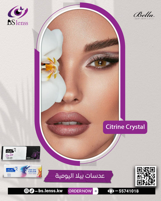بيلا اليومية  ساترين كرستال