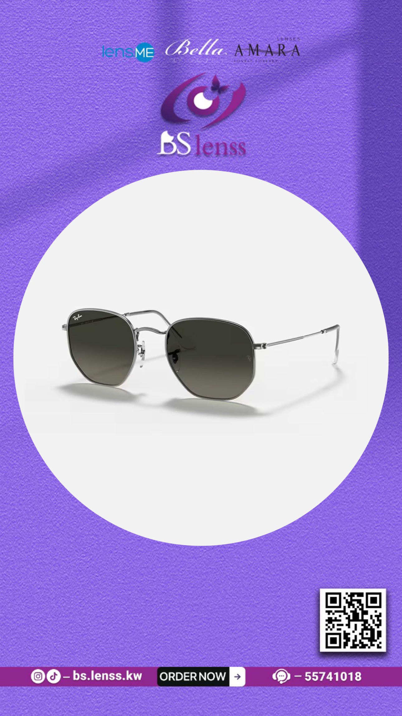 نظارات راي بان