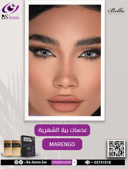 بيلا الشهريه ميرينقو