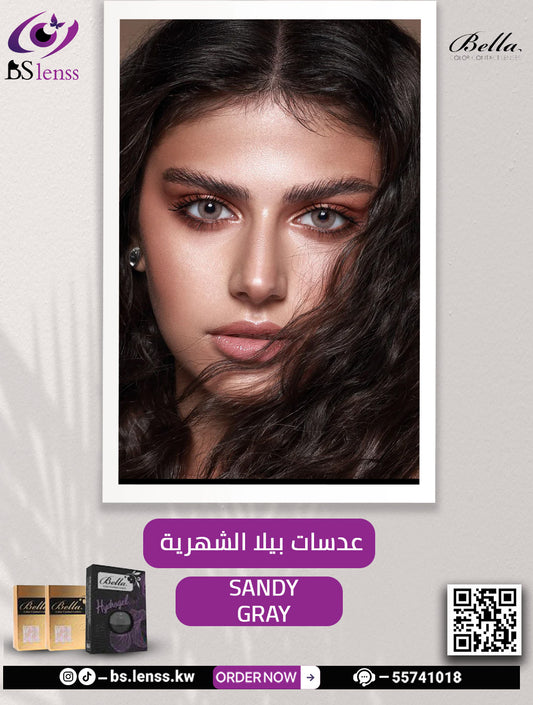 بيلا الشهرية ساندي قري