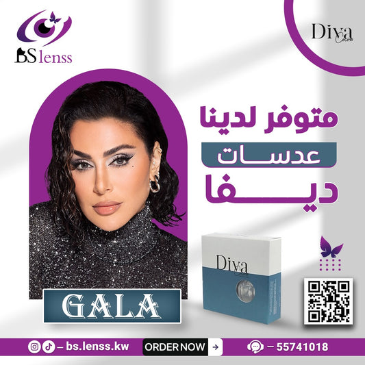 عدسات ديفا قالا