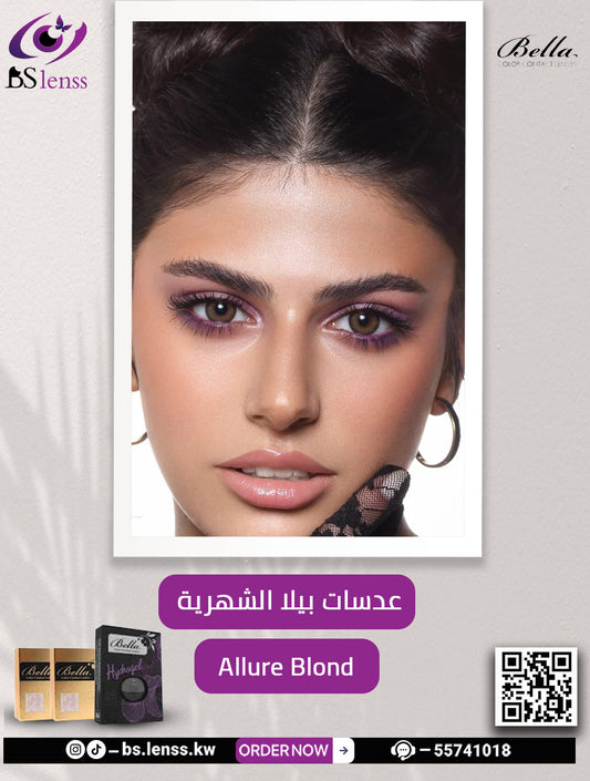 بيلا شهرية الور بلاوند