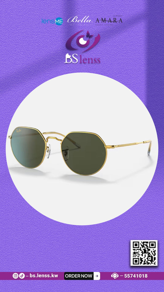 نظارات راي بان