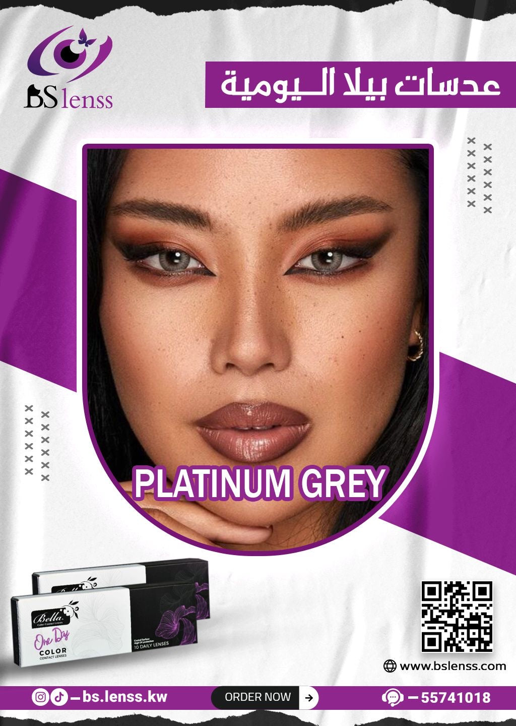 عرض 4 الوان يوميه من اكثر الألوان مبيعاً