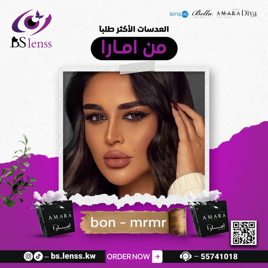 عدسات امارا بون