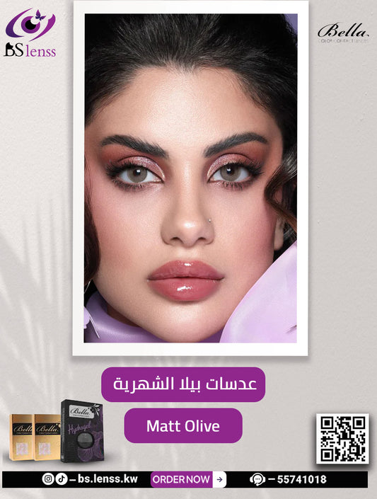 بيلا الشهرية مات اولف