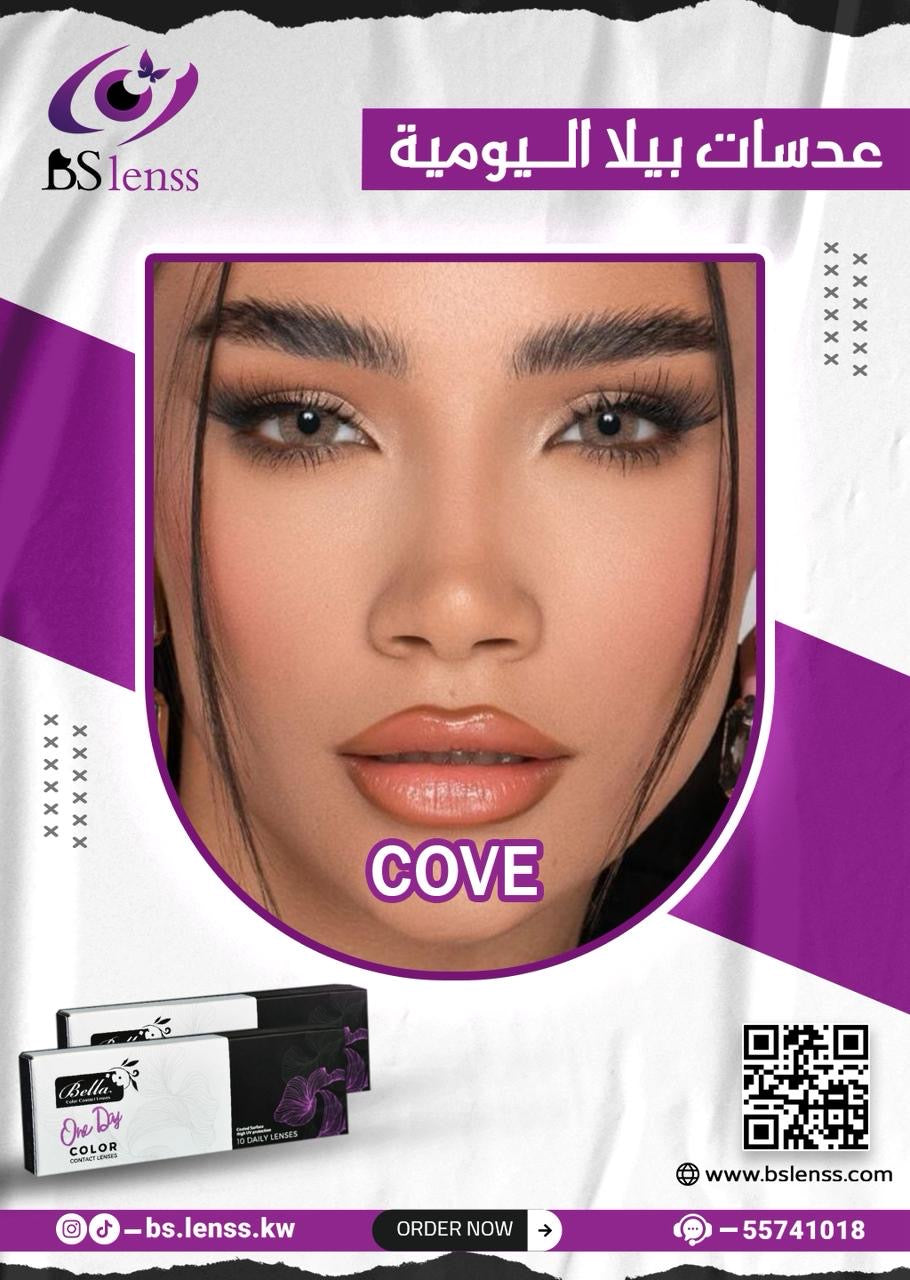 بيلا اليومية كوف