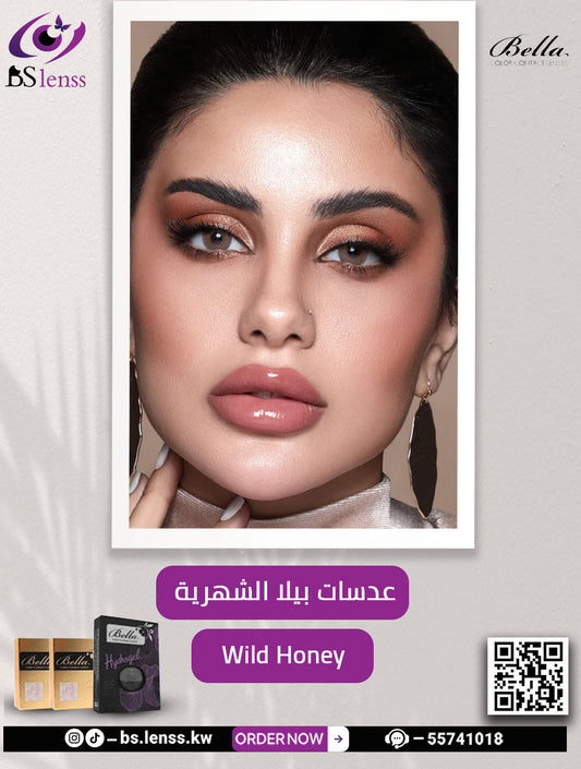 بيلا الشهرية وايلد هني