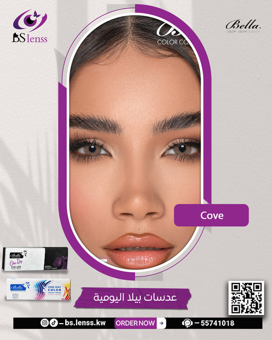 بيلا اليومية كوف