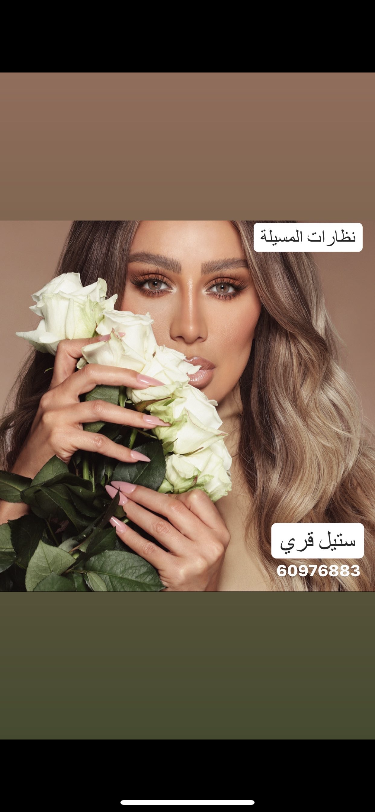 عدسات امارا ستيل قري