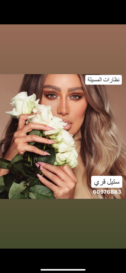 عدسات امارا ستيل قري