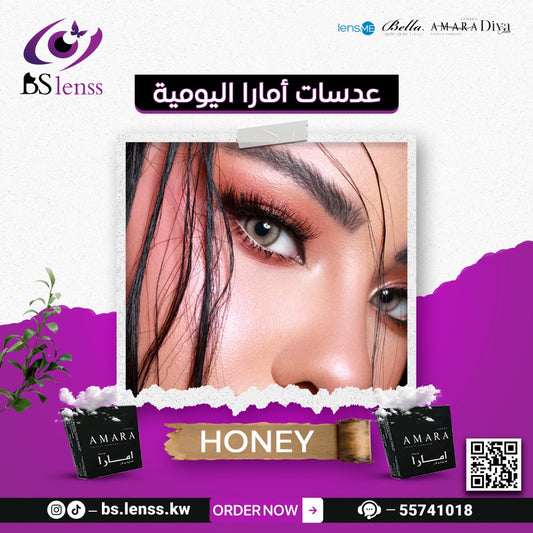 عدسات امارا اليومية هوني