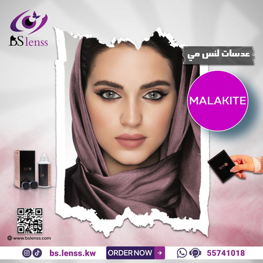 لنس مي مالاكيت