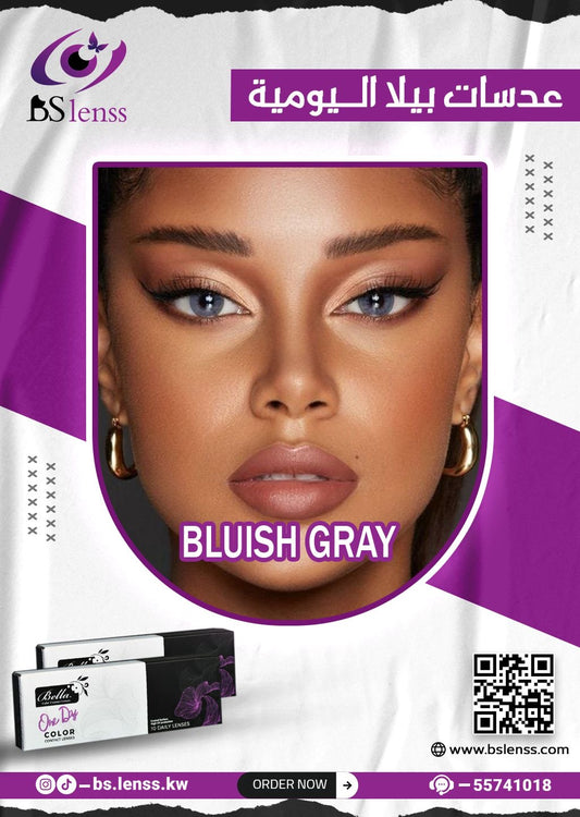 بيلا اليومية بلوش قري