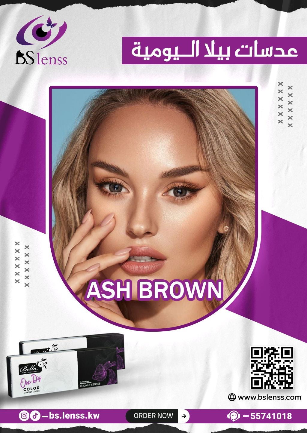 عرض 4 الوان يوميه من اكثر الألوان مبيعاً