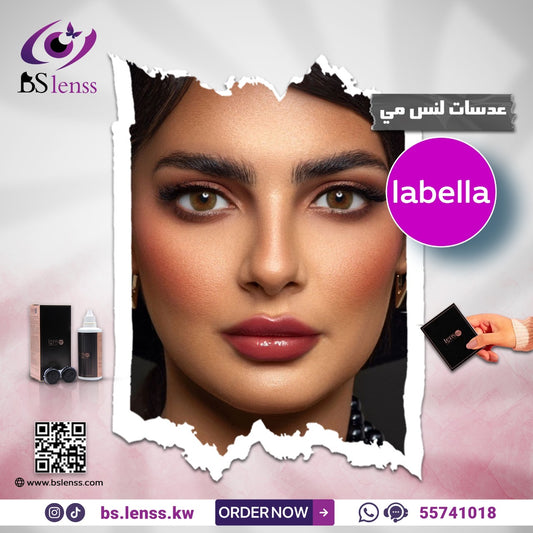 لنس مي لابيلا