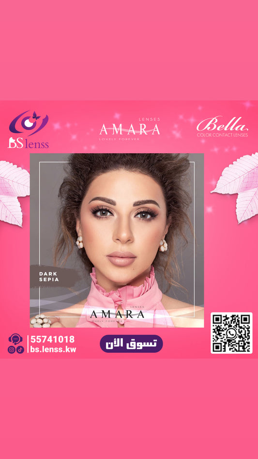 عدسات امارا دارك سيبيا