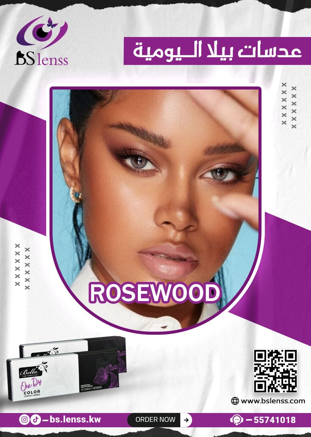 عرض 4 الوان يوميه من اكثر الألوان مبيعاً