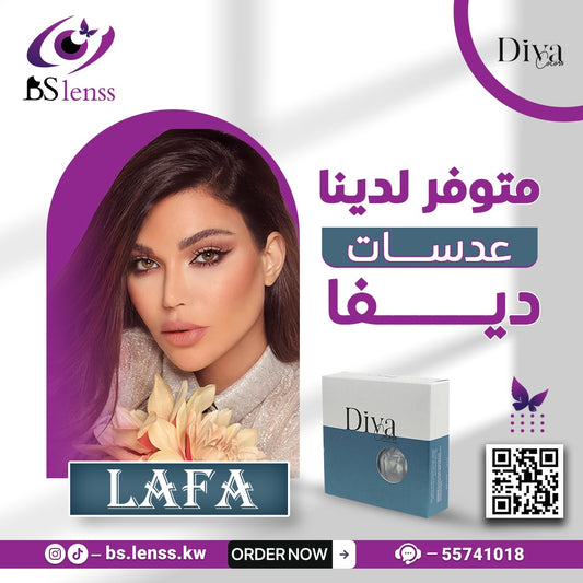 عدسات ديفا لافا