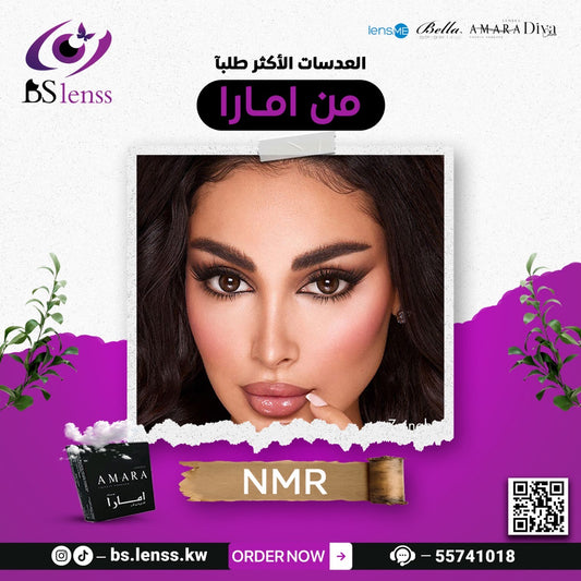 عدسات امارا نمر