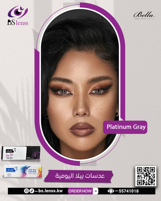 بيلا اليومية بلاتنيوم قري