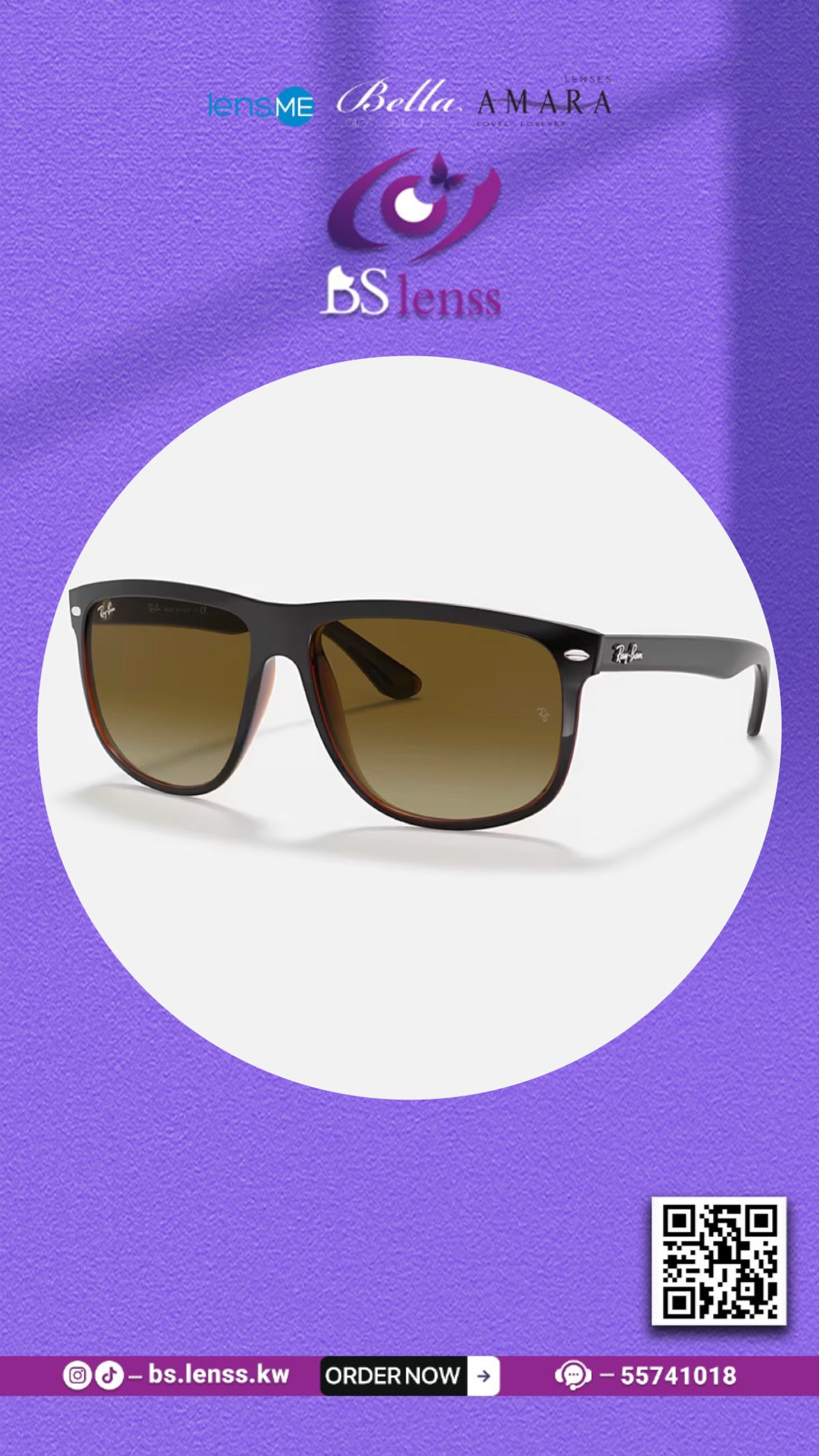 نظارات راي بان