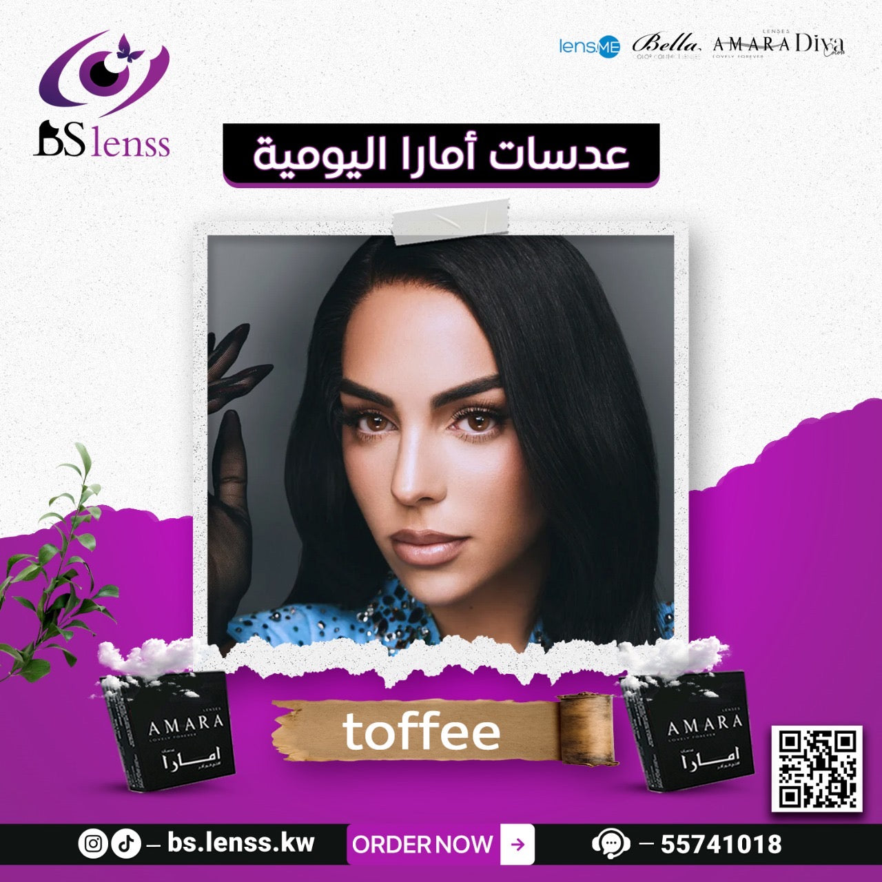 عدسات امارا اليومية توفي