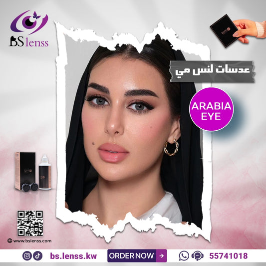 لنس مي اربيا اي