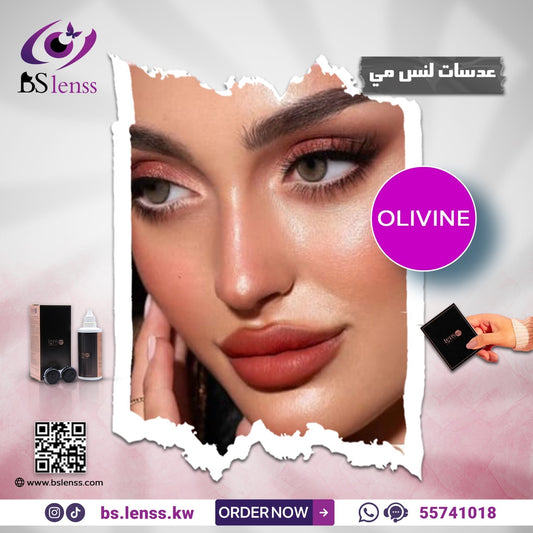 لنس مي اوليفين
