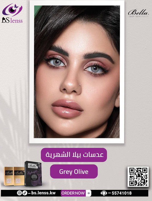 بيلا الشهرية قري اولف