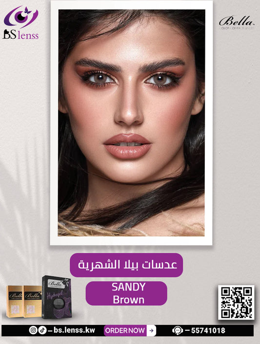 بيلا الشهرية ساندي براون