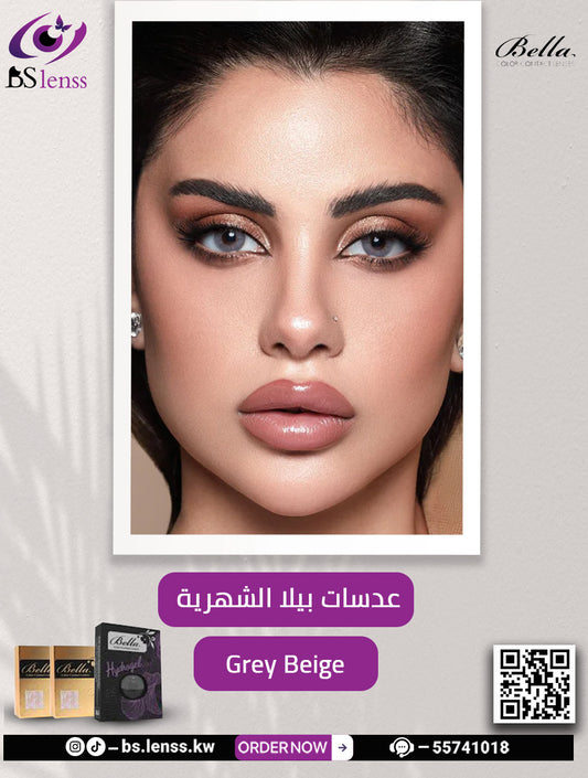 بيلا الشهرية قري بيج