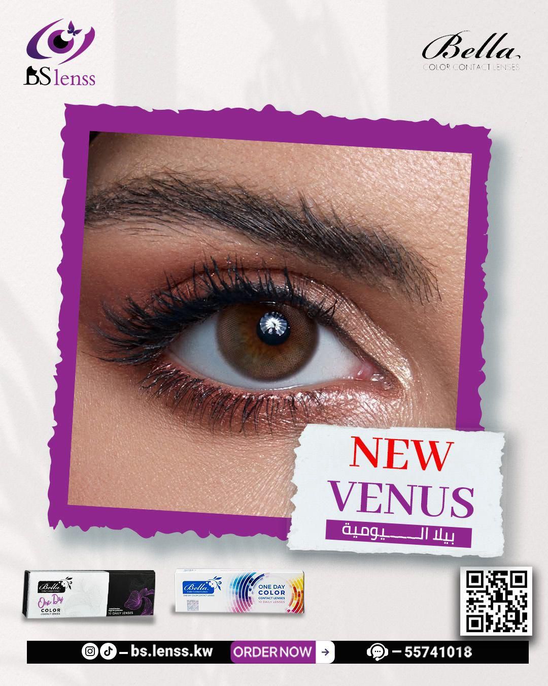 بيلا اليومية فينوس
