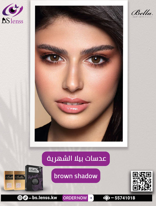 بيلا الشهرية براون شدو
