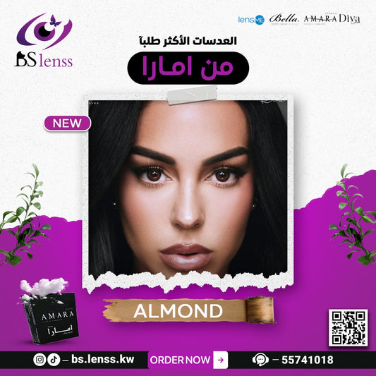 عدسات امارا المند