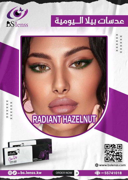 بيلا اليوميه. ريدنت هيزل نت