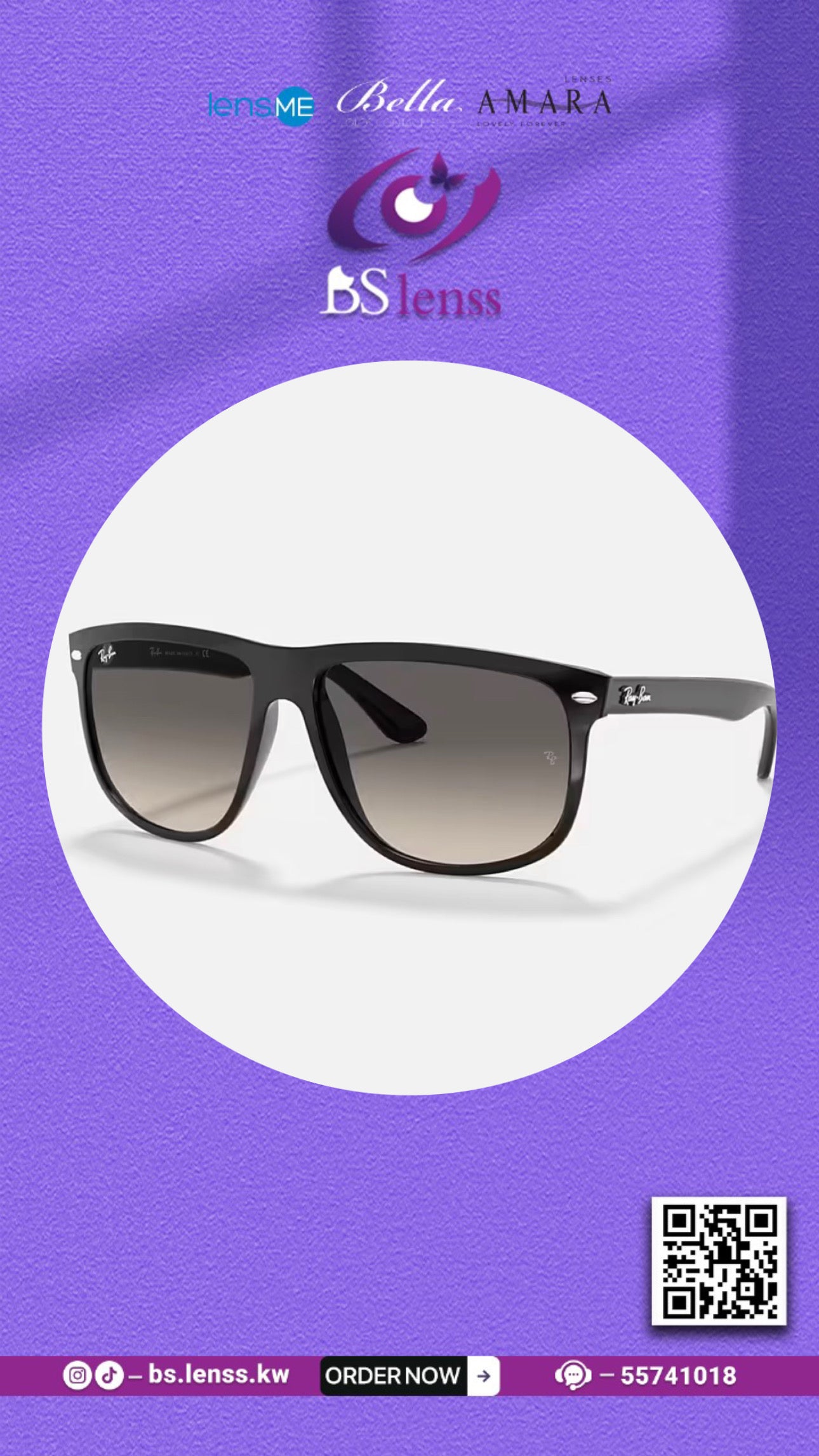 نظارات راي بان