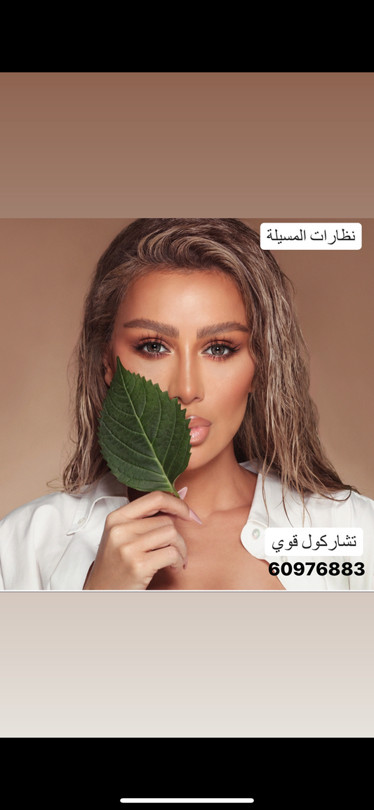 عدسات امارا تشاركول قري