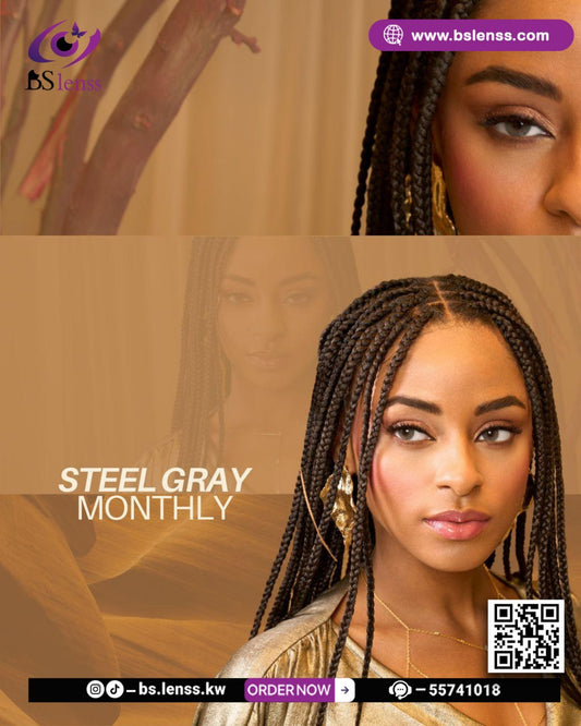 عدسات امارا ستيل قري